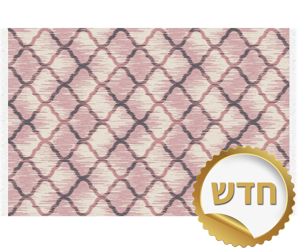 1905 שטיח לסלון פוקסיה