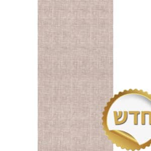 שטיח מסדרון ריף