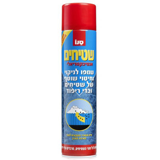 Untitled-1 שמפו שטיחים סנו